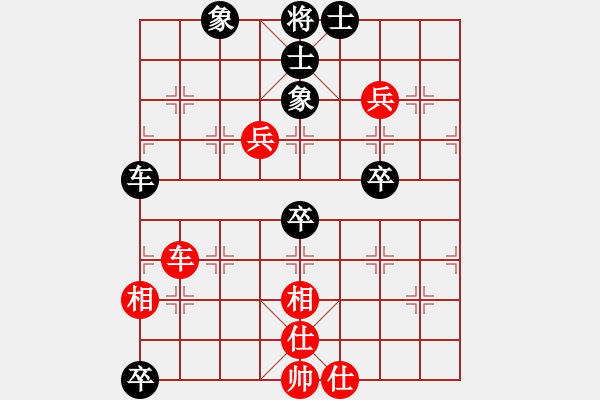 象棋棋谱图片：邢三(1段)-和-凌霄一号(4段) - 步数：80 