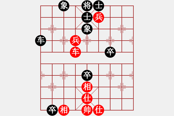 象棋棋谱图片：邢三(1段)-和-凌霄一号(4段) - 步数：90 