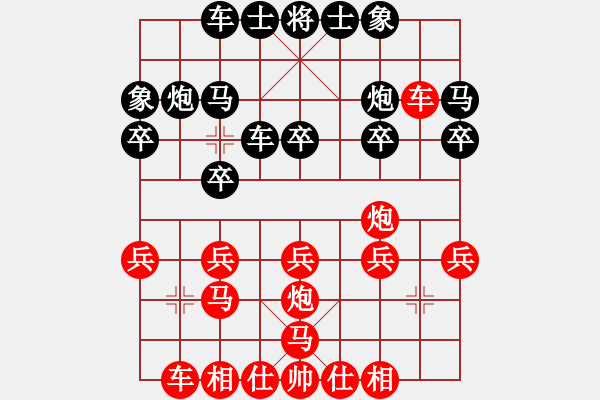 象棋棋譜圖片：帶你去看雨(2段)-勝-失意人生(3段) - 步數(shù)：20 