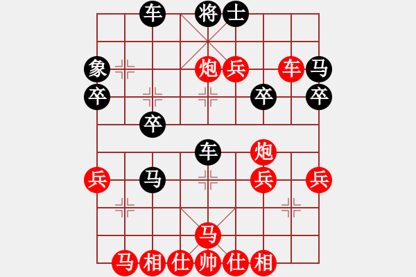 象棋棋譜圖片：帶你去看雨(2段)-勝-失意人生(3段) - 步數(shù)：37 