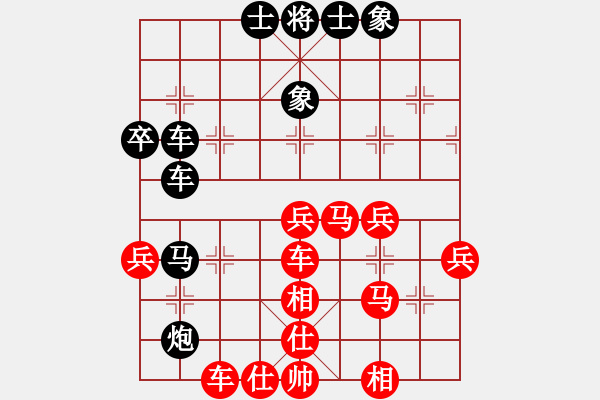 象棋棋譜圖片：陳啟明 先勝 謝丹楓 - 步數(shù)：50 