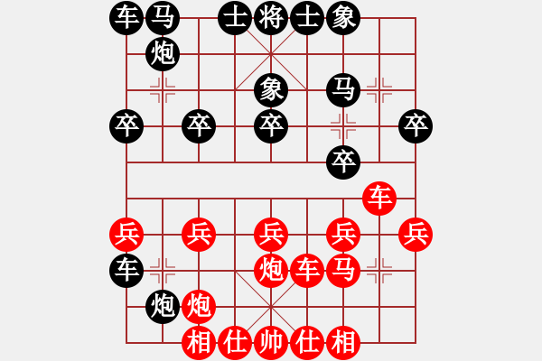 象棋棋谱图片：东北三省棋王VS灰羊羊(2013-7-9) - 步数：20 