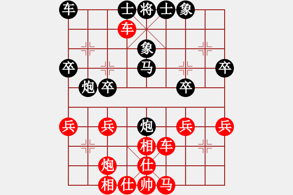 象棋棋谱图片：东北三省棋王VS灰羊羊(2013-7-9) - 步数：39 