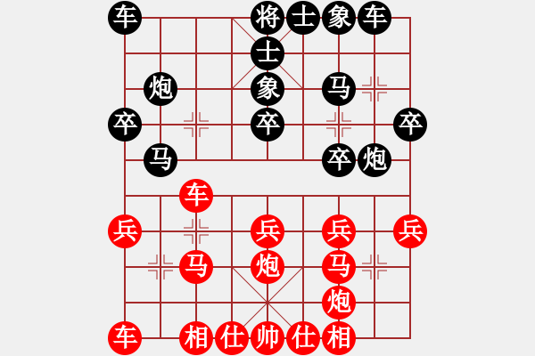 象棋棋譜圖片：20180930R4陳想勝先負(fù)江昆逸 - 步數(shù)：20 