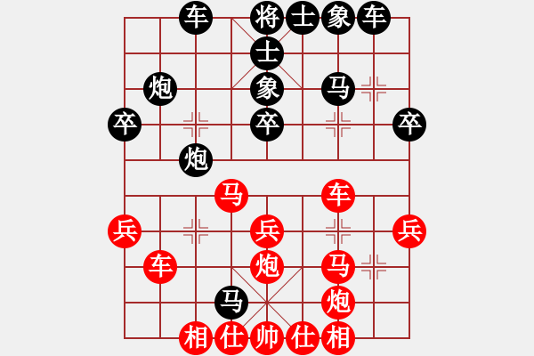 象棋棋譜圖片：20180930R4陳想勝先負(fù)江昆逸 - 步數(shù)：30 