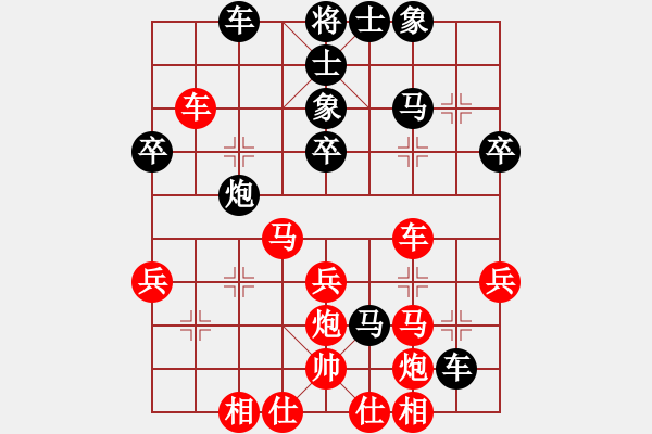 象棋棋譜圖片：20180930R4陳想勝先負(fù)江昆逸 - 步數(shù)：34 