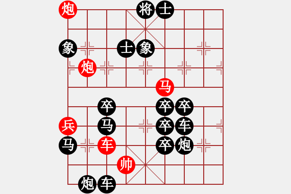 象棋棋譜圖片：三折其肱 （謝寧云 擬局）. - 步數(shù)：0 