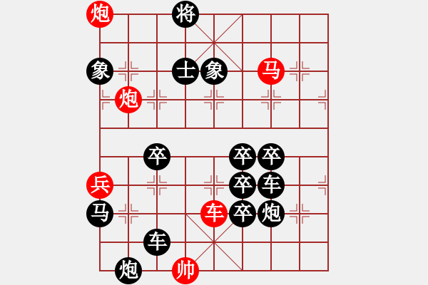 象棋棋譜圖片：三折其肱 （謝寧云 擬局）. - 步數(shù)：10 