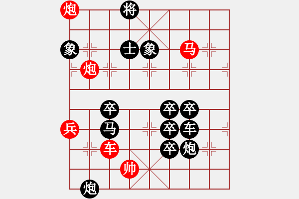 象棋棋譜圖片：三折其肱 （謝寧云 擬局）. - 步數(shù)：30 