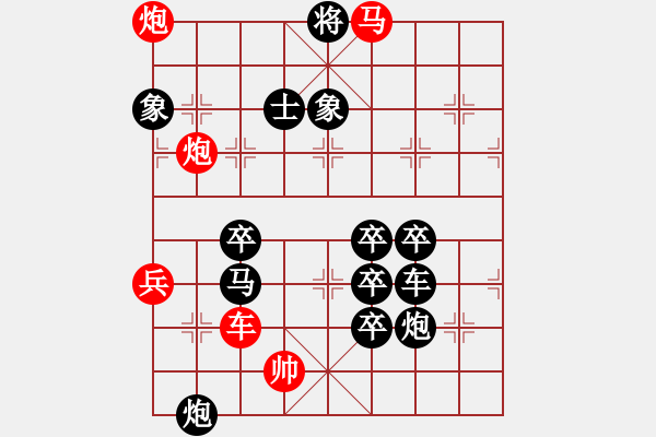 象棋棋譜圖片：三折其肱 （謝寧云 擬局）. - 步數(shù)：36 