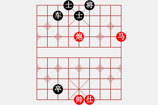象棋棋谱图片：基本杀法 11。马后炮（3）. - 步数：0 