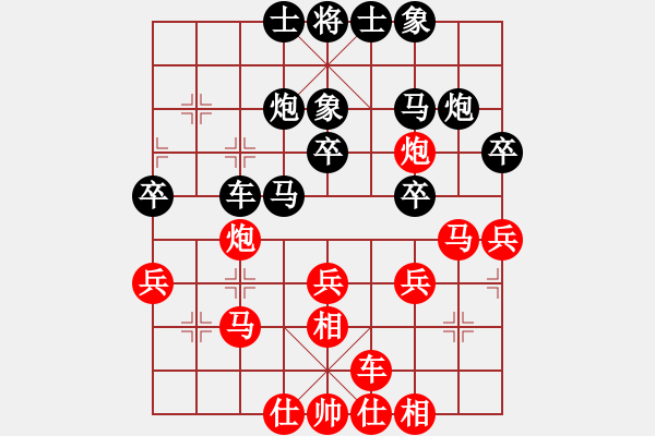 象棋棋谱图片：金松 先和 何文哲 - 步数：30 