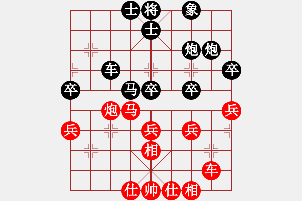 象棋棋谱图片：金松 先和 何文哲 - 步数：40 