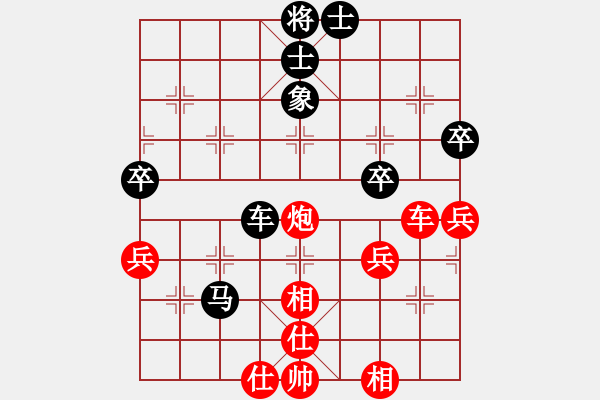 象棋棋谱图片：金松 先和 何文哲 - 步数：60 