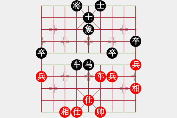 象棋棋谱图片：金松 先和 何文哲 - 步数：70 