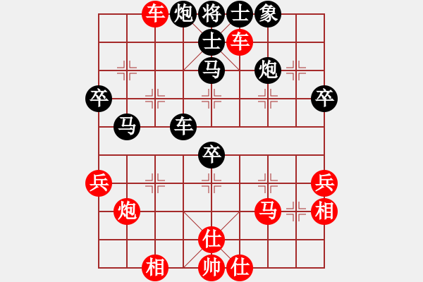 象棋棋譜圖片：2006年迪瀾杯弈天聯(lián)賽第八輪：北京軍司令(5r)-和-兩頭蛇索道(9段) - 步數(shù)：50 