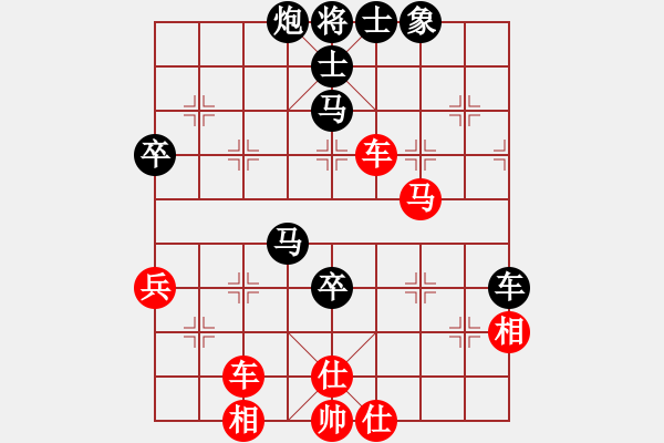 象棋棋譜圖片：2006年迪瀾杯弈天聯(lián)賽第八輪：北京軍司令(5r)-和-兩頭蛇索道(9段) - 步數(shù)：70 