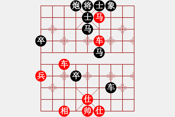 象棋棋譜圖片：2006年迪瀾杯弈天聯(lián)賽第八輪：北京軍司令(5r)-和-兩頭蛇索道(9段) - 步數(shù)：80 