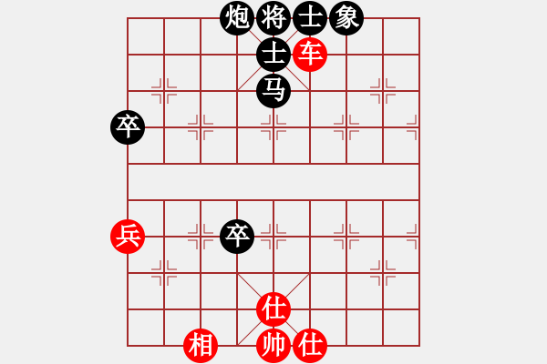 象棋棋譜圖片：2006年迪瀾杯弈天聯(lián)賽第八輪：北京軍司令(5r)-和-兩頭蛇索道(9段) - 步數(shù)：87 