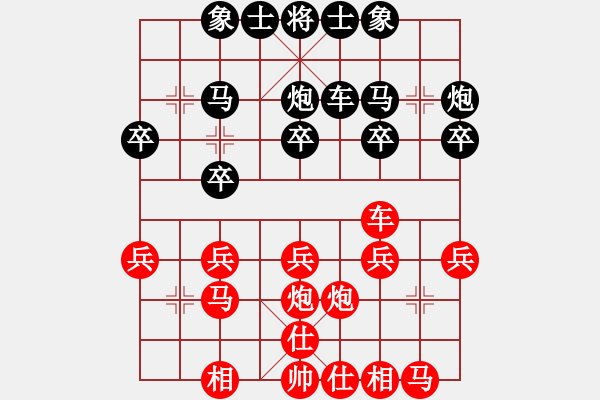 象棋棋谱图片：高飞 先和 赵金成 - 步数：20 
