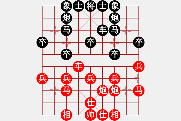 象棋棋谱图片：高飞 先和 赵金成 - 步数：30 