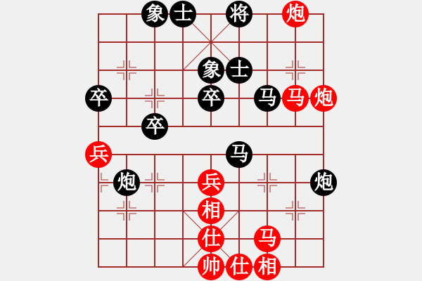 象棋棋谱图片：高飞 先和 赵金成 - 步数：70 