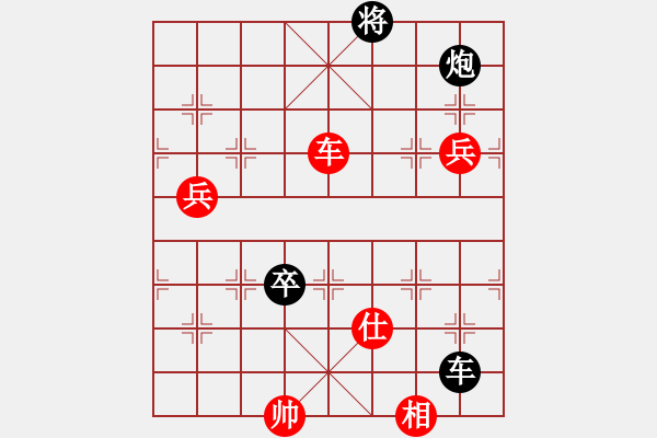 象棋棋譜圖片：破蒼(月將)-勝-每天二盤棋(6段) - 步數(shù)：130 