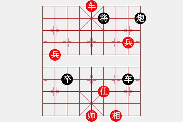 象棋棋譜圖片：破蒼(月將)-勝-每天二盤棋(6段) - 步數(shù)：140 