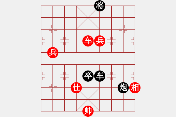 象棋棋譜圖片：破蒼(月將)-勝-每天二盤棋(6段) - 步數(shù)：160 