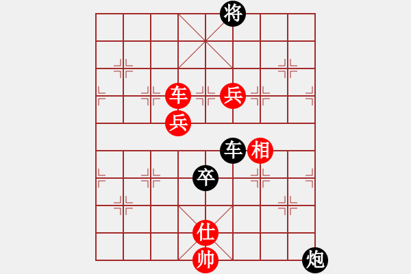 象棋棋譜圖片：破蒼(月將)-勝-每天二盤棋(6段) - 步數(shù)：170 