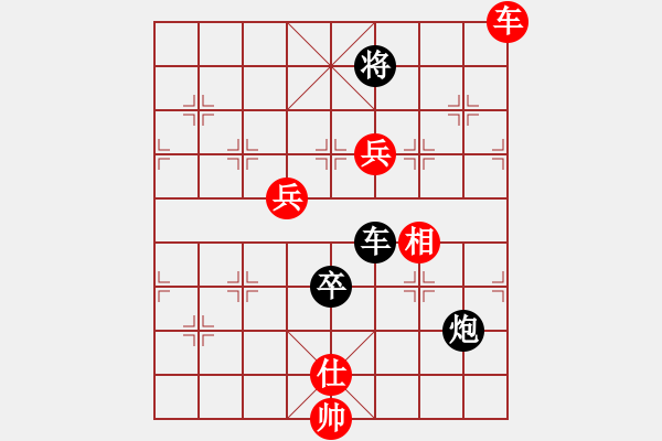 象棋棋譜圖片：破蒼(月將)-勝-每天二盤棋(6段) - 步數(shù)：180 