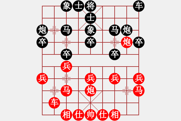 象棋棋譜圖片：破蒼(月將)-勝-每天二盤棋(6段) - 步數(shù)：20 