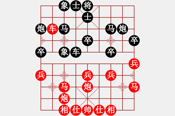 象棋棋譜圖片：破蒼(月將)-勝-每天二盤棋(6段) - 步數(shù)：30 