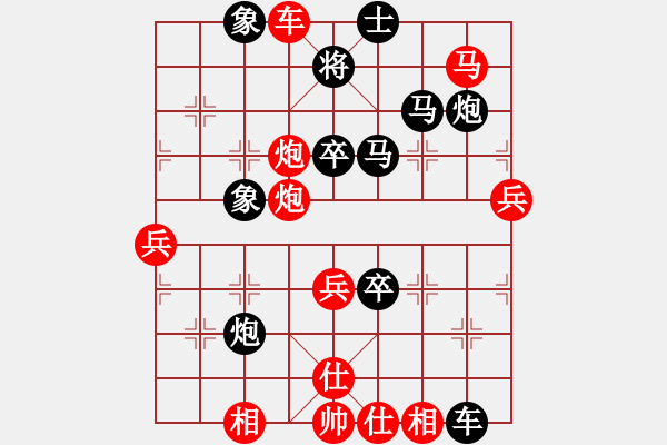 象棋棋譜圖片：破蒼(月將)-勝-每天二盤棋(6段) - 步數(shù)：60 