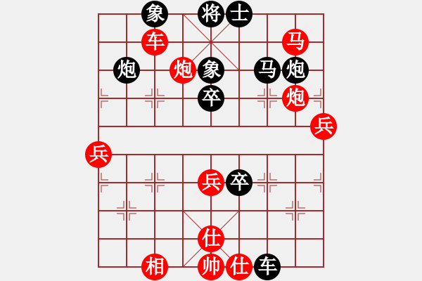 象棋棋譜圖片：破蒼(月將)-勝-每天二盤棋(6段) - 步數(shù)：70 