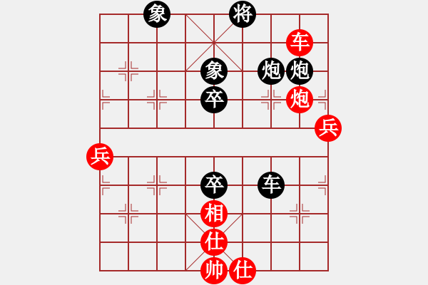 象棋棋譜圖片：破蒼(月將)-勝-每天二盤棋(6段) - 步數(shù)：80 