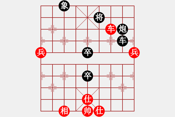 象棋棋譜圖片：破蒼(月將)-勝-每天二盤棋(6段) - 步數(shù)：90 