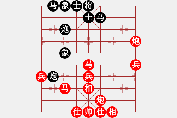 象棋棋谱图片：庄玉庭 先胜 梁少文 - 步数：50 