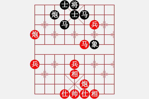 象棋棋譜圖片：莊玉庭 先勝 梁少文 - 步數(shù)：77 