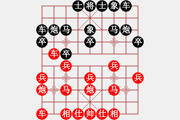 象棋棋譜圖片：閃電驚虹(8段)-和-楚漢流芳(7段) - 步數(shù)：20 