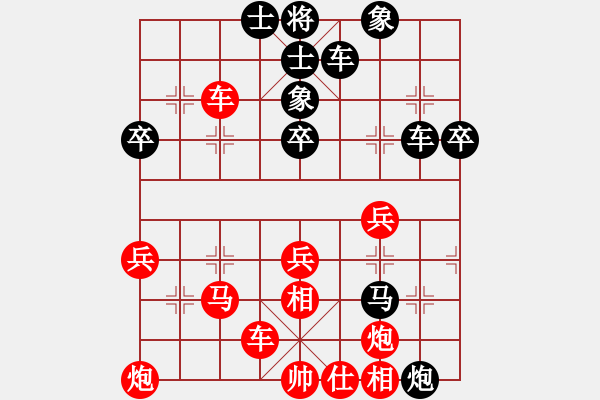 象棋棋譜圖片：閃電驚虹(8段)-和-楚漢流芳(7段) - 步數(shù)：48 