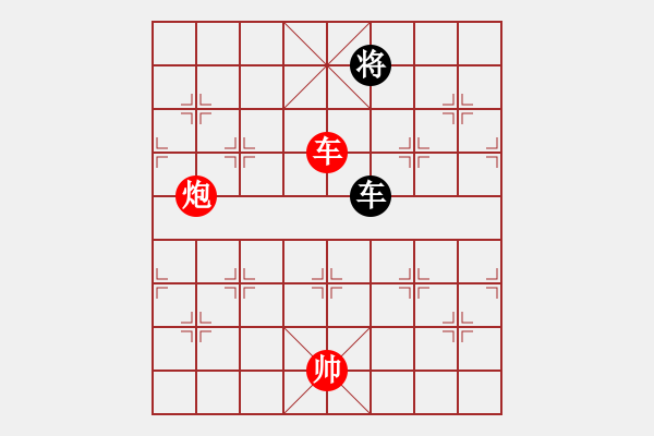 象棋棋譜圖片：車炮對(duì)單車（海底撈月黑最頑強(qiáng)走法）2 - 步數(shù)：20 