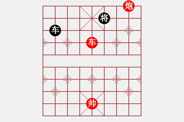 象棋棋譜圖片：車炮對(duì)單車（海底撈月黑最頑強(qiáng)走法）2 - 步數(shù)：30 