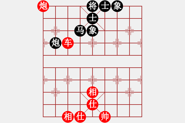 象棋棋譜圖片：西博會(4段)-和-廉江冠軍(2段) - 步數(shù)：100 