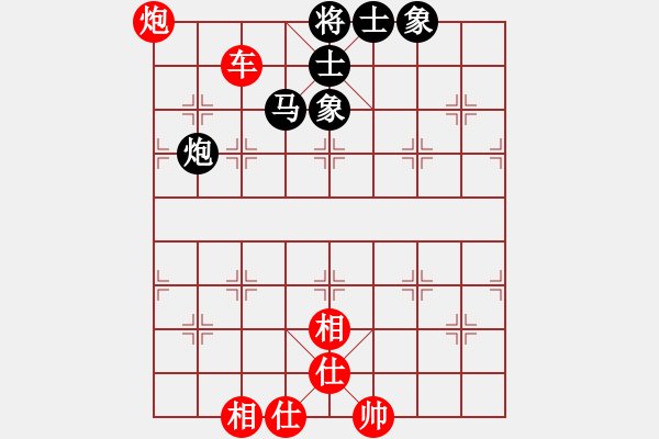 象棋棋譜圖片：西博會(4段)-和-廉江冠軍(2段) - 步數(shù)：120 