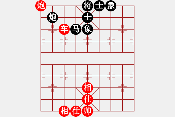 象棋棋譜圖片：西博會(4段)-和-廉江冠軍(2段) - 步數(shù)：130 