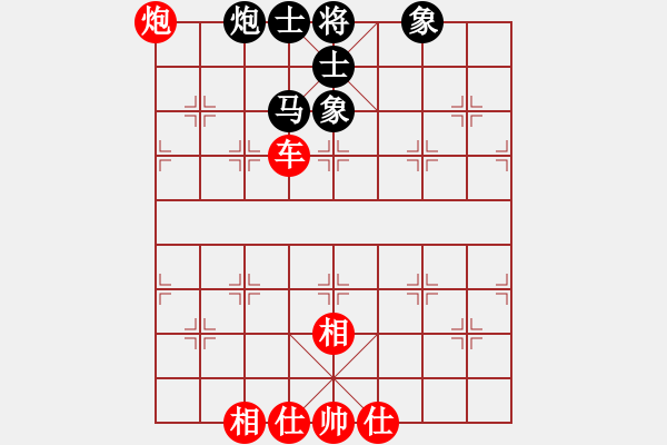 象棋棋譜圖片：西博會(4段)-和-廉江冠軍(2段) - 步數(shù)：140 