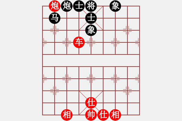 象棋棋譜圖片：西博會(4段)-和-廉江冠軍(2段) - 步數(shù)：150 