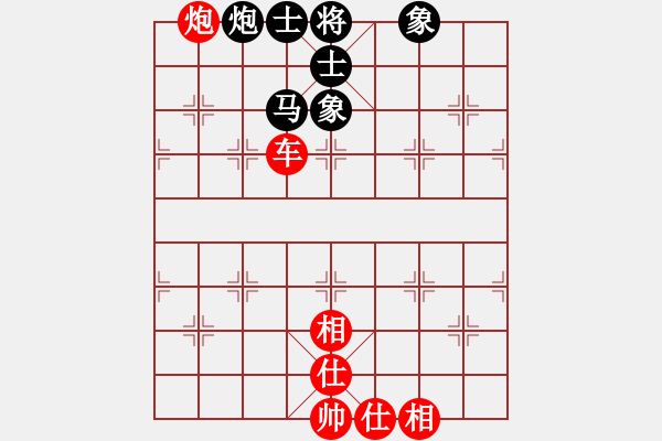 象棋棋譜圖片：西博會(4段)-和-廉江冠軍(2段) - 步數(shù)：160 