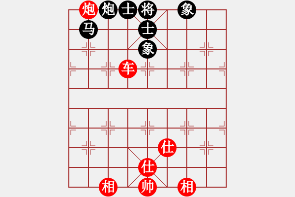 象棋棋譜圖片：西博會(4段)-和-廉江冠軍(2段) - 步數(shù)：170 